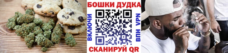 Canna-Cookies марихуана  где купить   Ядрин 