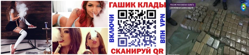 ГАШ гарик  мега tor  Ядрин 