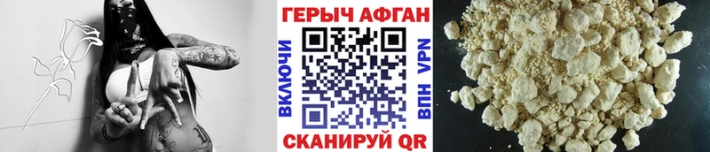закладки  Ядрин  ГЕРОИН герыч 