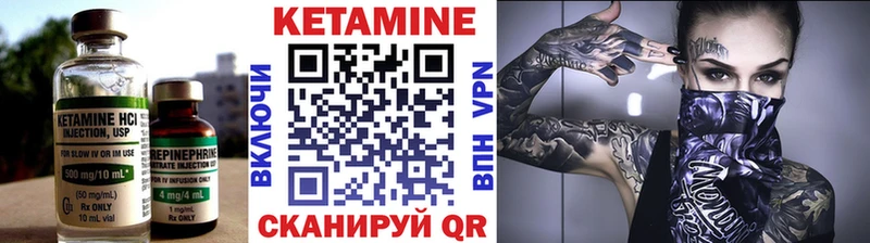 купить  цена  omg ССЫЛКА  Кетамин VHQ  Ядрин 