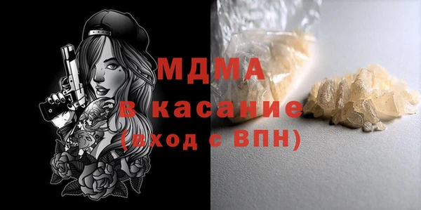 альфа пвп Нягань