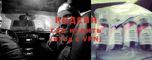 альфа пвп Нягань