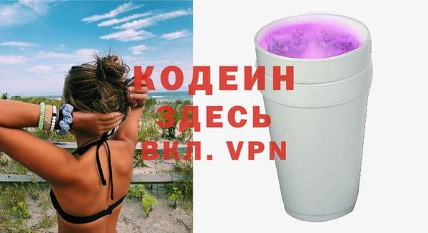 MDMA Нязепетровск