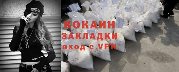 MDMA Нязепетровск