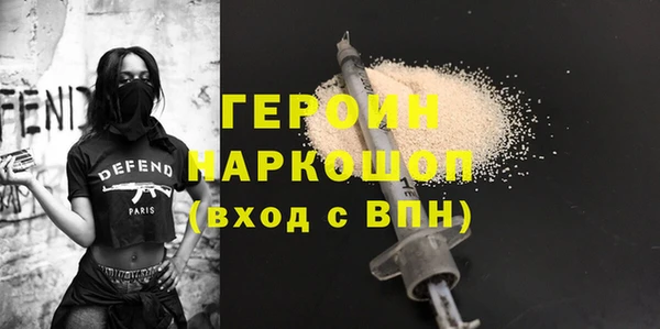 альфа пвп Нягань