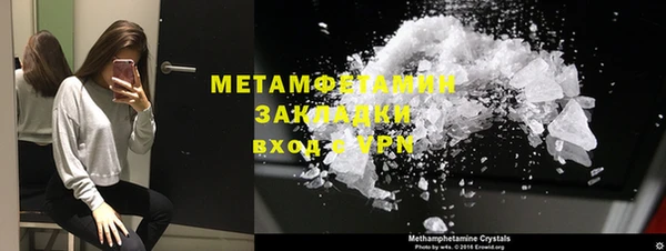 кокаин премиум Няндома