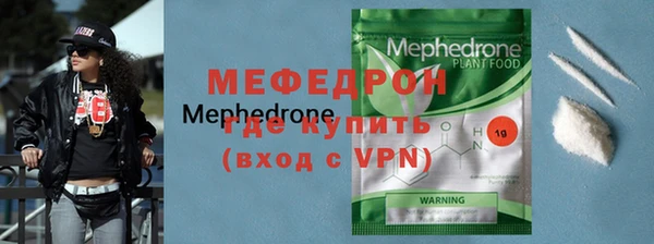 альфа пвп Нягань