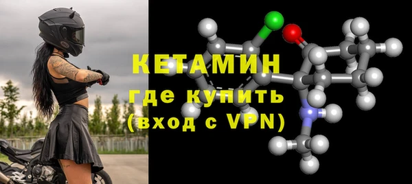 MDMA Нязепетровск