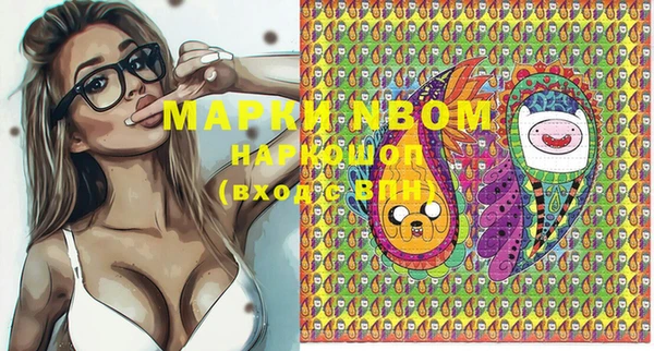 MDMA Нязепетровск