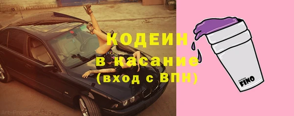 MDMA Нязепетровск