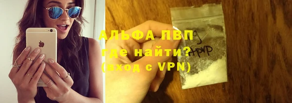 альфа пвп Нягань