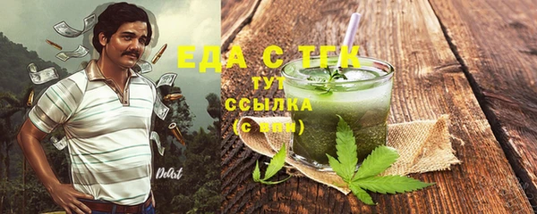MDMA Нязепетровск