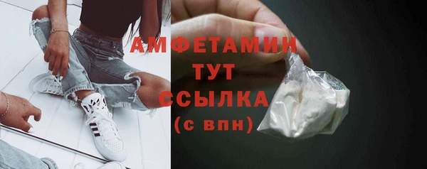 MDMA Нязепетровск