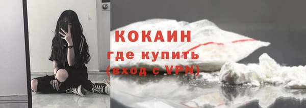 альфа пвп Нягань