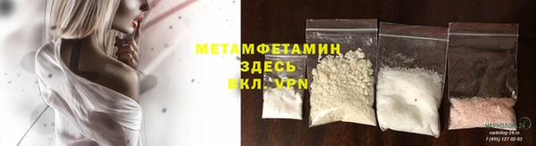 MDMA Нязепетровск