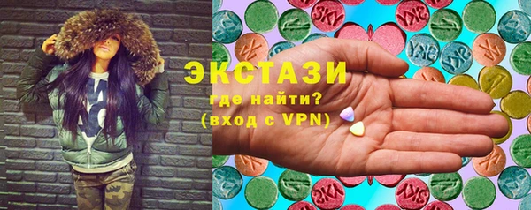MDMA Нязепетровск