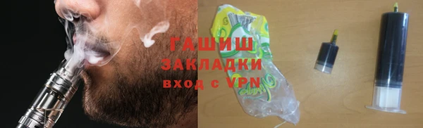 MDMA Нязепетровск