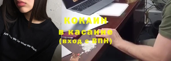MDMA Нязепетровск