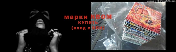 кокаин премиум Няндома