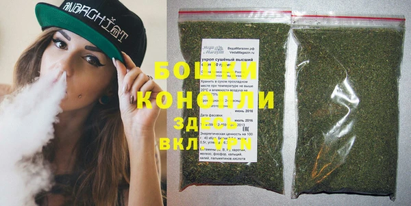 MDMA Нязепетровск