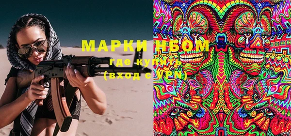 меф Янаул