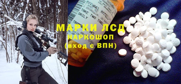 MDMA Нязепетровск