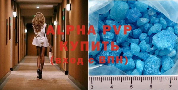 альфа пвп Нягань