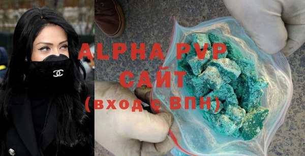 альфа пвп Нягань