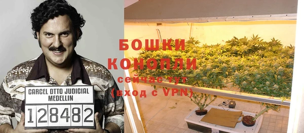 MDMA Нязепетровск