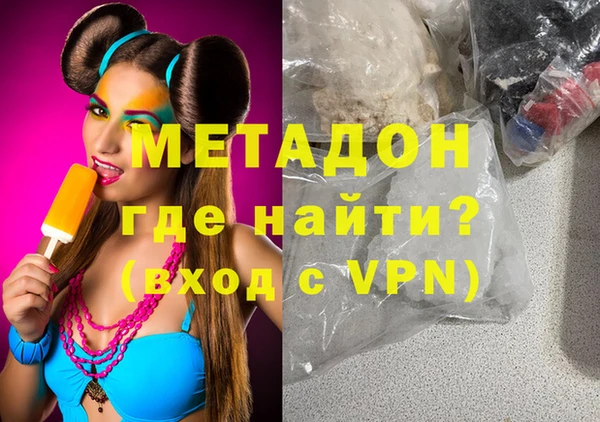 MDMA Нязепетровск