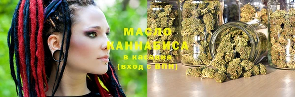 MDMA Нязепетровск