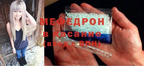 MDMA Нязепетровск