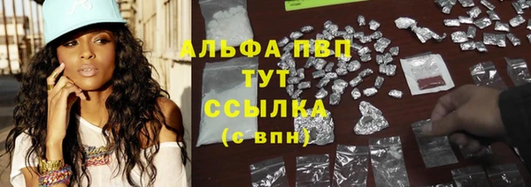 альфа пвп Нягань