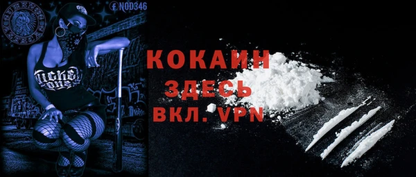кокаин премиум Няндома
