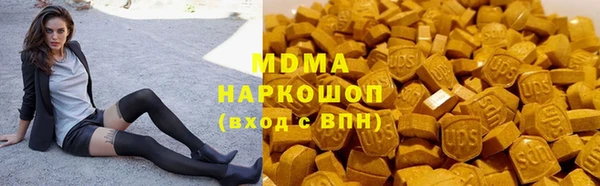 MDMA Нязепетровск