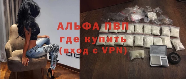 альфа пвп Нягань