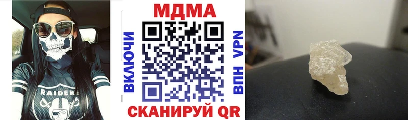 MEGA маркетплейс  Ядрин  МДМА crystal 