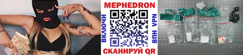 МЯУ-МЯУ VHQ  площадка какой сайт  Ядрин  сколько стоит 
