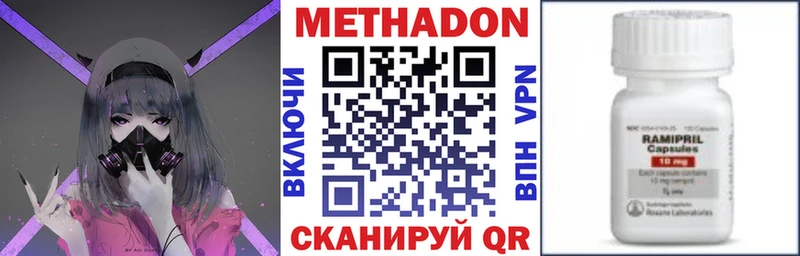 МЕТАДОН кристалл  OMG онион  Ядрин 