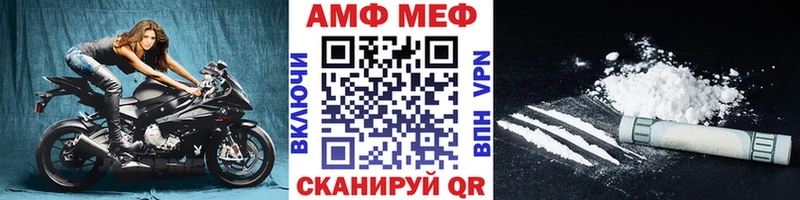 МЕТАМФЕТАМИН мет  Ядрин 