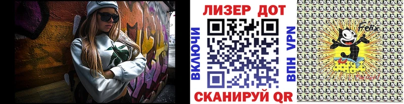 кракен вход  Ядрин  shop как зайти  Наркотические марки 1500мкг 