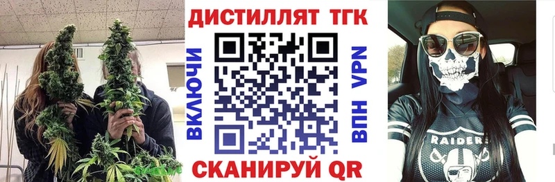 MEGA сайт  Ядрин  ТГК Wax 